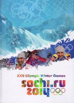 sochi ru 2014 XXII Olympic Winter Games